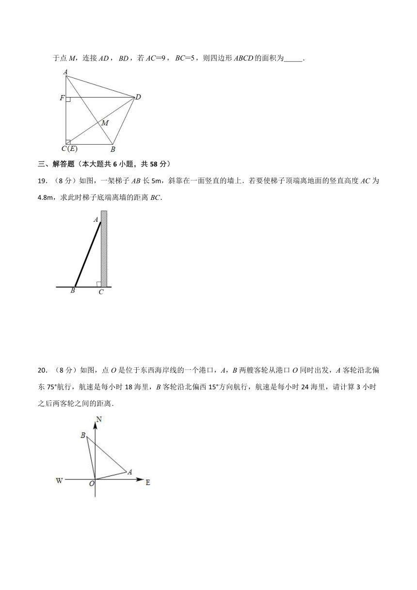 八年级数学上册（苏科版）第3章 勾股定理 单元测试（含解析）