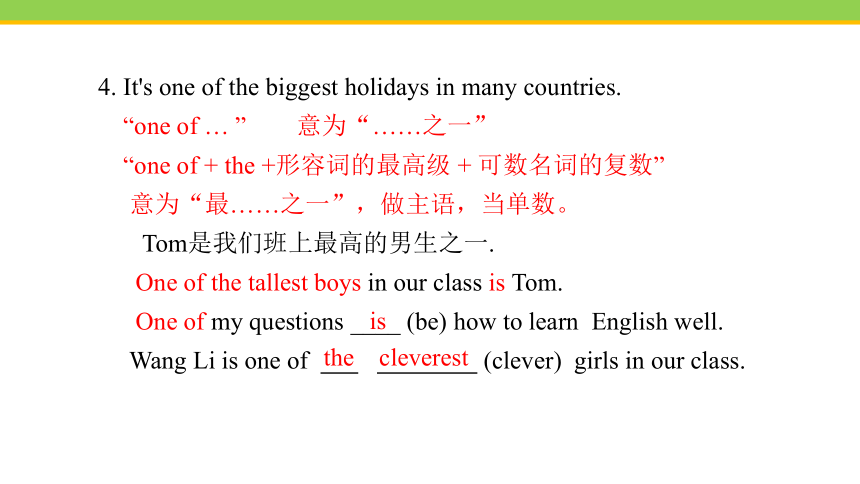 Unit 4 Lesson 20 A Computer Helps  课件(共22张PPT) 2023-2024学年冀教版英语八年级下册