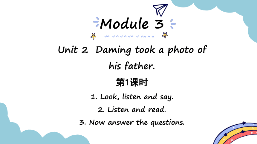 Module 3 Unit 2  Daming took a photo of his father.period  1 课件（共18张PPT)