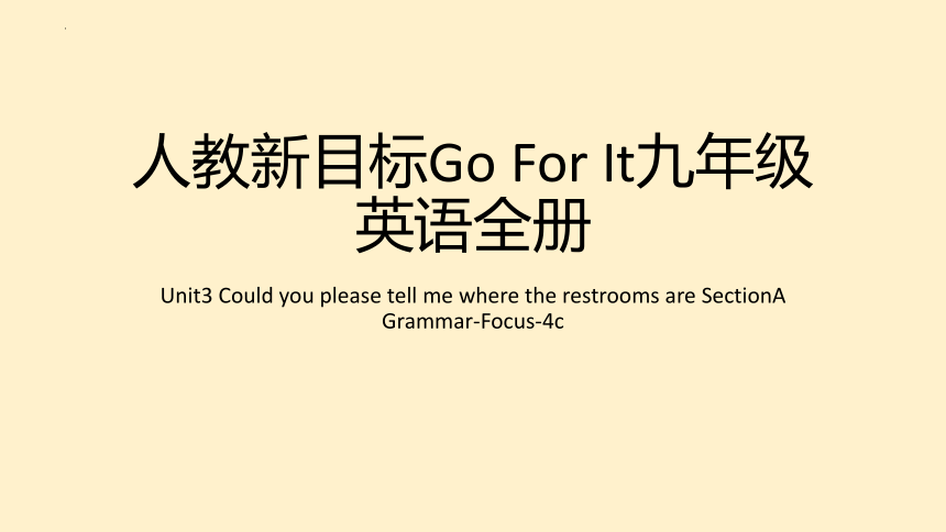 Unit 3 Could you please tell me where the restrooms are?  SectionA Grammar-Focus-4c 课件 (共21张PPT)