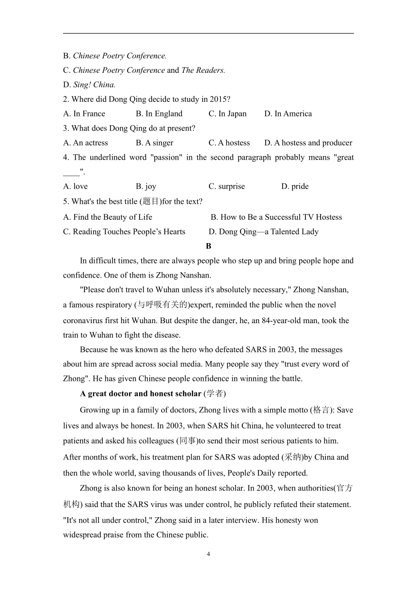 Module 5 Look after yourself—初中英语外研版九年级下册单元强化练习（含解析）