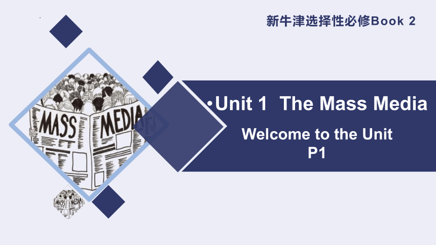 牛津译林版（2020）选择性必修第二册Unit 1 The mass media Welcome to the unit 课件 (共14张PPT，内嵌视频)