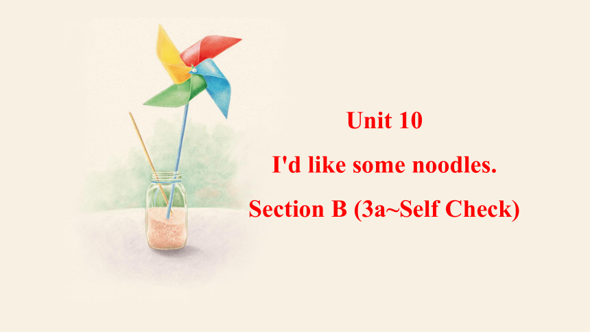 Unit 10 I'd like some noodles. Section B (3a-Self Check) 课件  (共17张PPT)