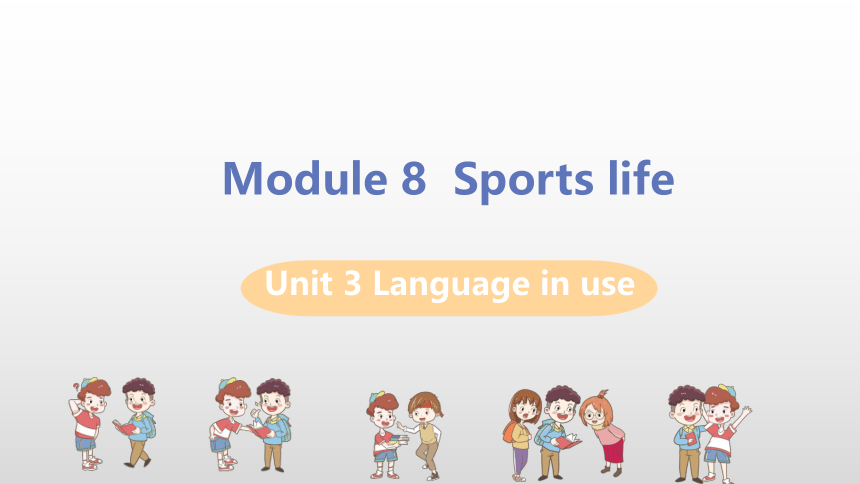 M8 Sports life Unit 3 Language in use-初中英语外研版九年级上册课件（27张PPT内嵌音频）