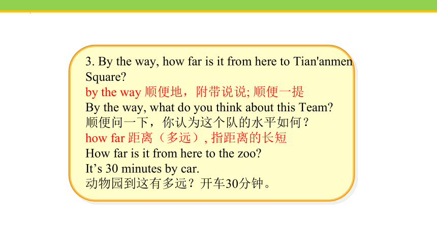Unit 6 Topic 2 How  about  exploring  Tian’anmen  Square? Section B 课件(共34张PPT)