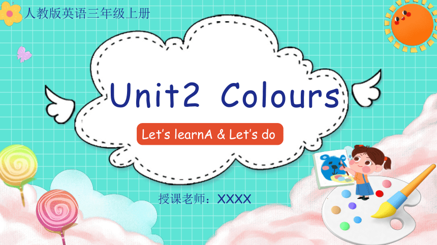 Unit 2 Colours   Part A  Let’s learnA & Let’s do  同步备课课件（共24张PPT，内嵌音视频）