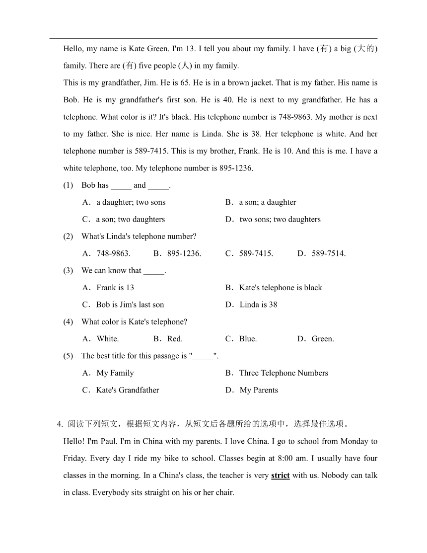 牛津上海版（试用本）六年级英语暑假阅读训练基础篇3（含答案）
