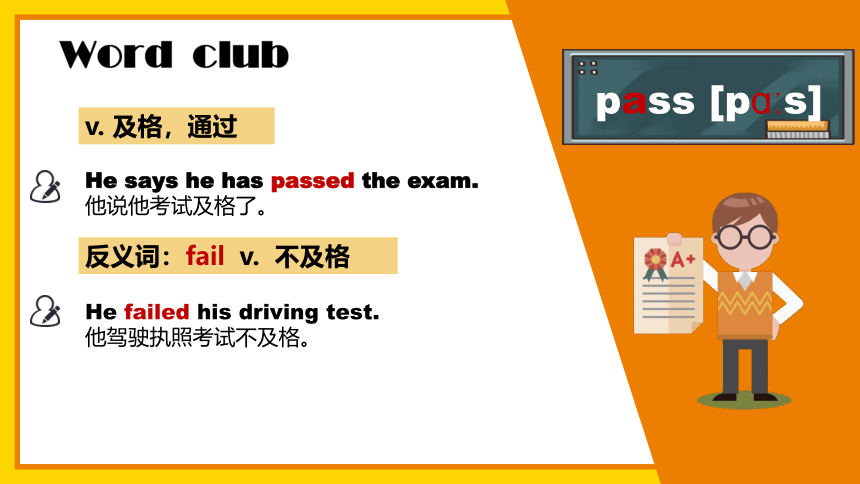 新概念英语第一册Lesson103课件(共118张PPT)