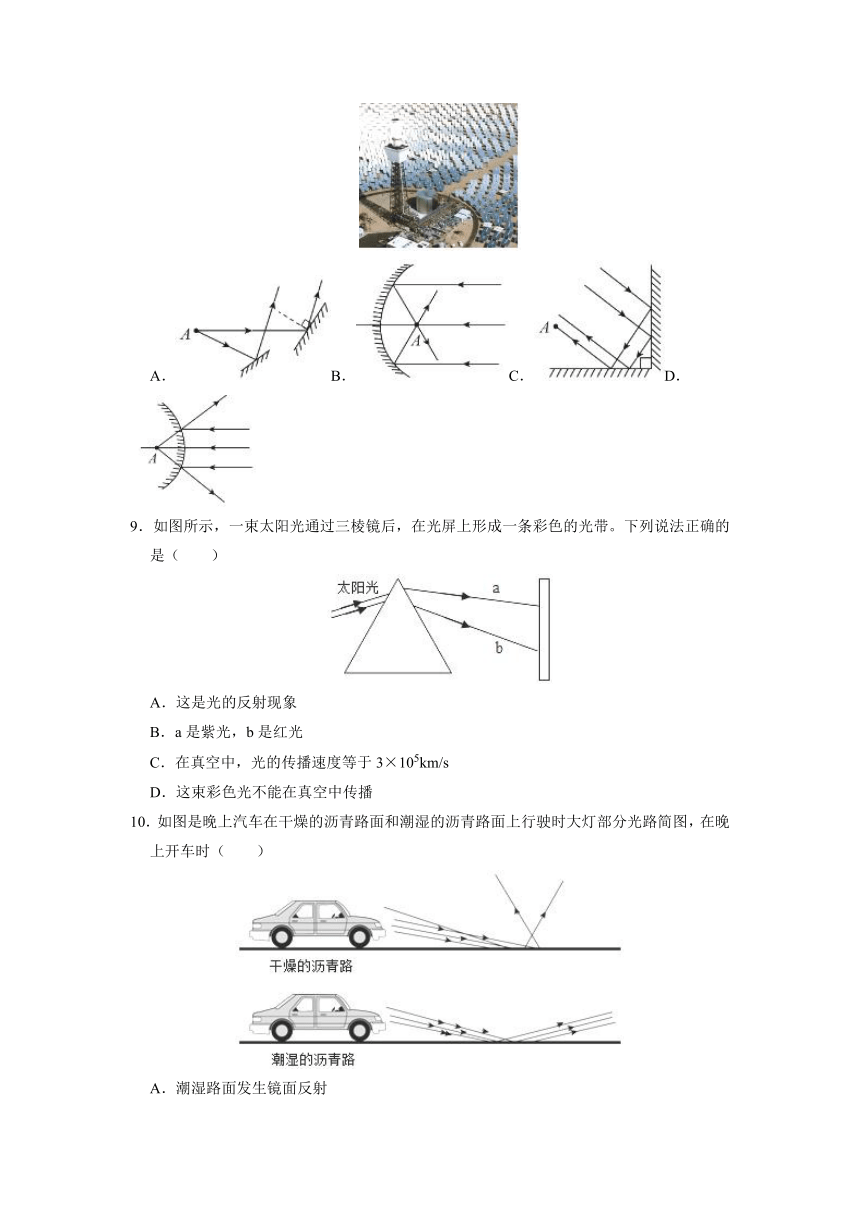 第5章 光现象 单元综合检测卷（含答案） 2023-2024学年北师大版八年级物理上册