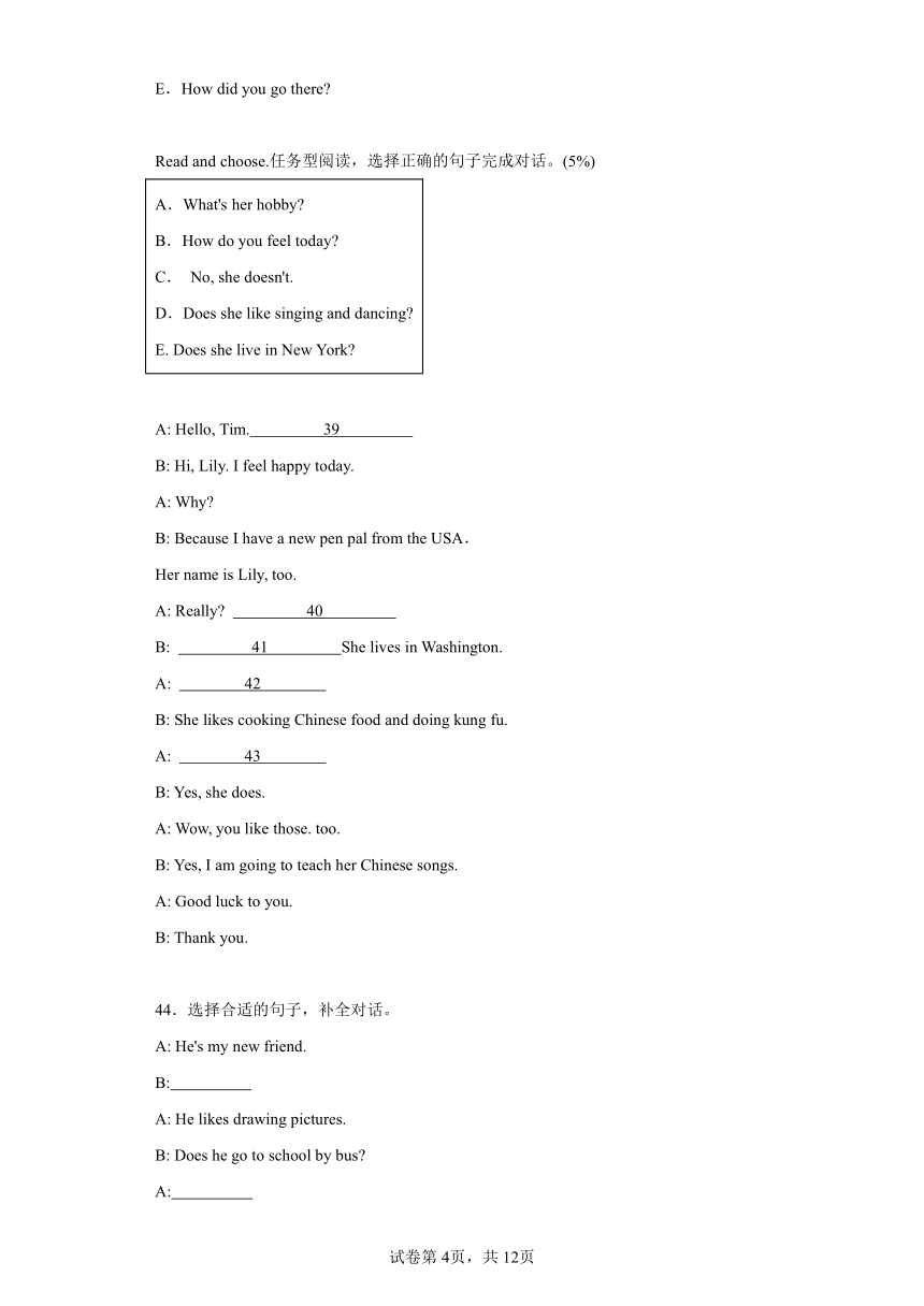 人教版(PEP)英语小升初真题特训：补全对话与短文25篇（含答案）