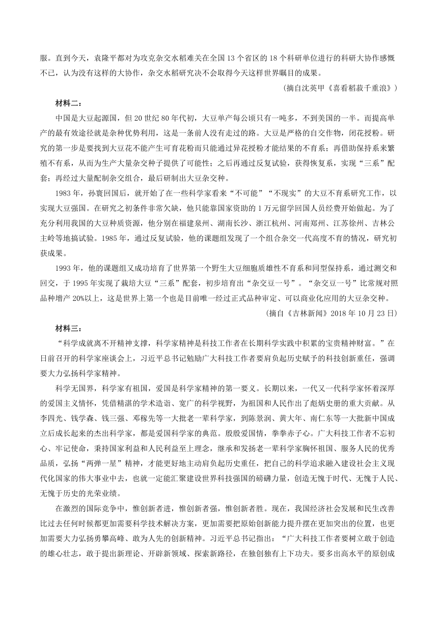 湖北省部分地区2023-2024学年高一上学期11月期中语文试卷汇编：非文学类文本阅读（含解析）
