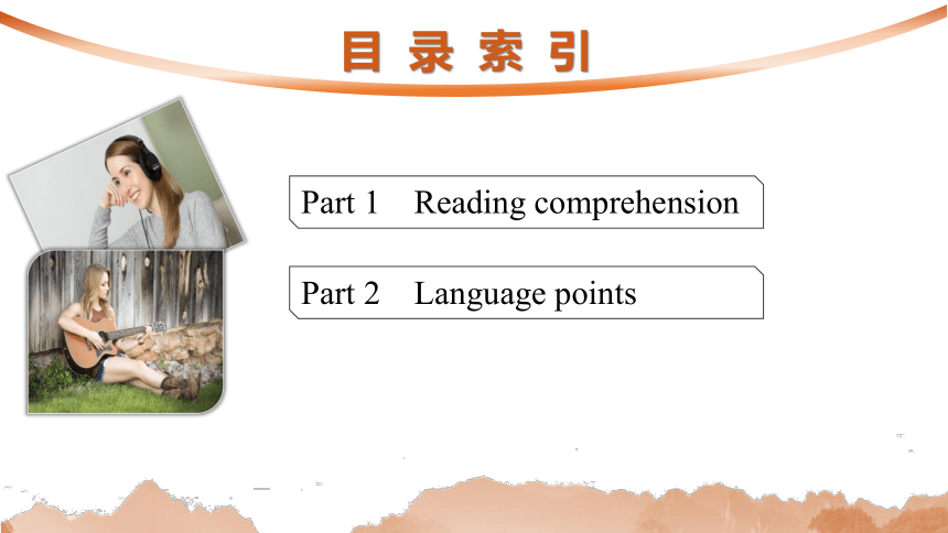 选修一Unit 1 The Universal Language Extended reading, Project, Assessment & Further study课件(54张ppt）