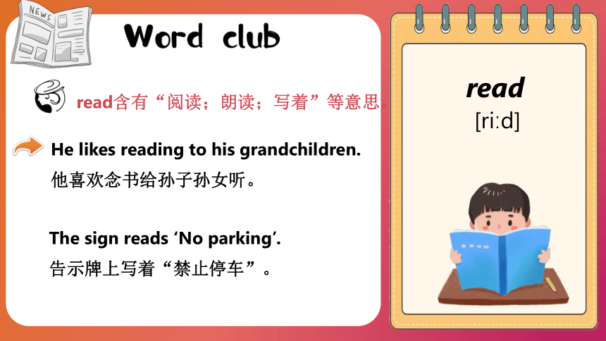 新概念英语第一册Lesson127课件(共36张PPT)