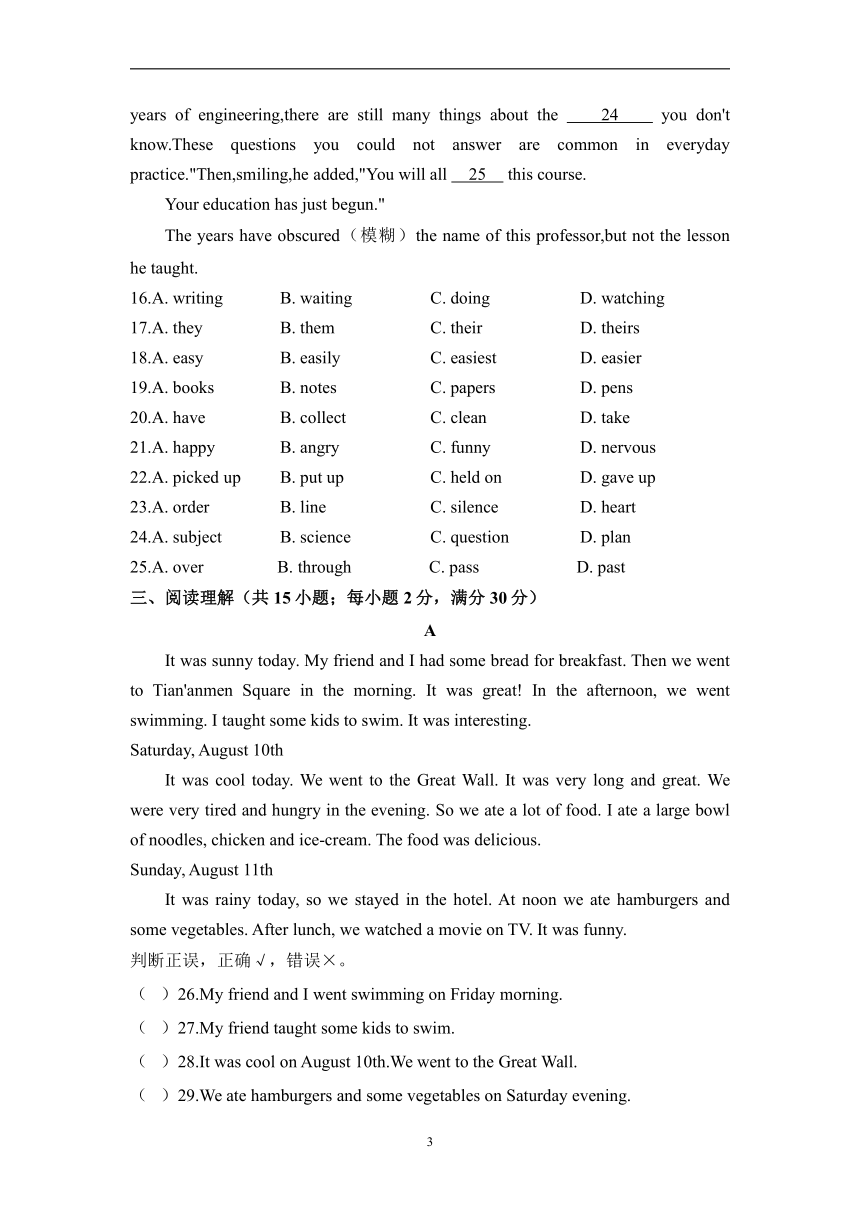 初中英语外研版八年级下册 Module 7 Unit 3 Language in use（练习）（含解析）