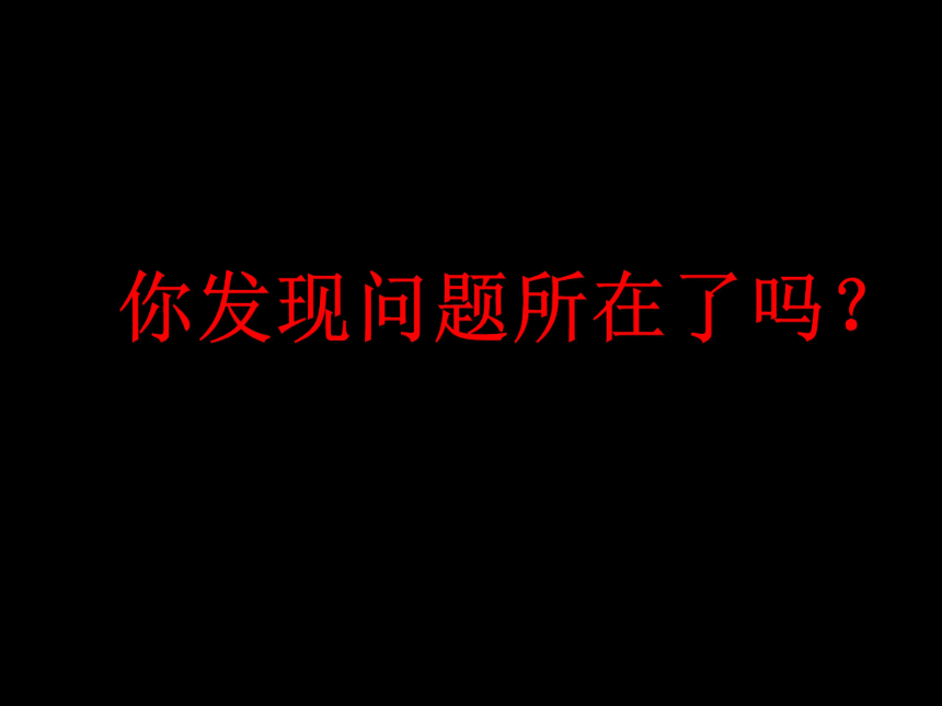 假努力,假勤奋主题班会 课件(共20张PPT)