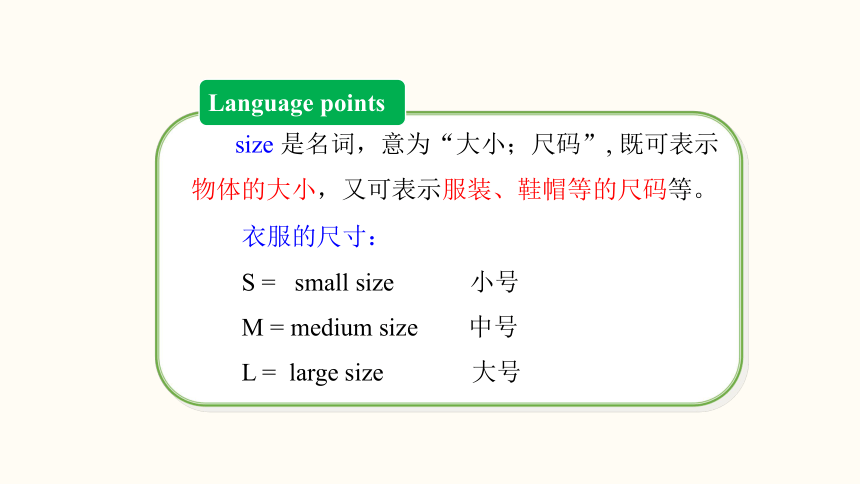 Unit 10  I'd like some noodles Section A 2a-2d 课件＋音频 (共29张PPT)人教版英语七年级下册