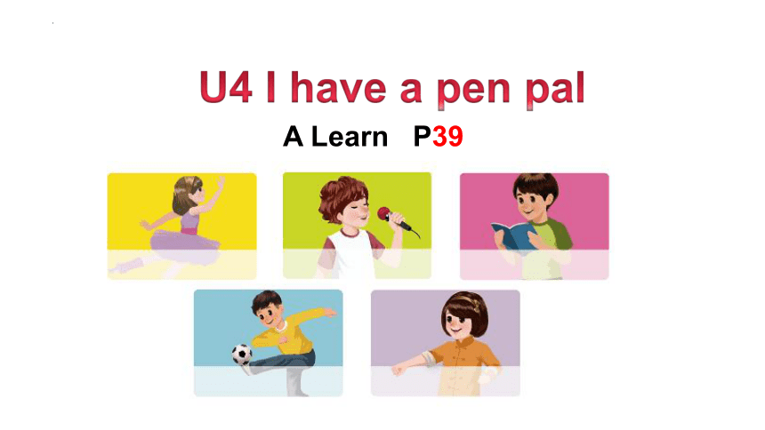 Unit 4 I have a pen pal Part A Let's learn  课件(共25张PPT)