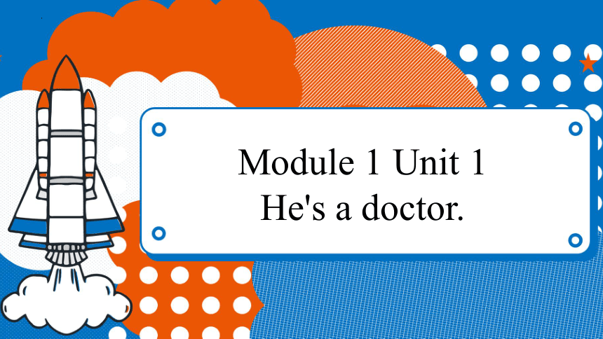 Module 1 Unit 1  He's a doctor.  课件(共22张PPT)