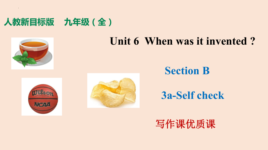 Unit 6 When was it invented? Section B 3a-Self Check 课件(共27张PPT)