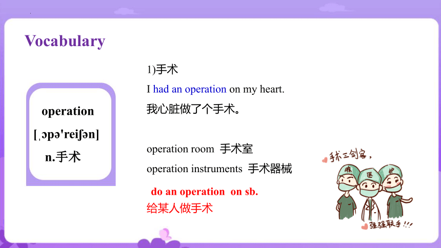 新概念2 Lesson 39 Am I all right教学课件(共89张PPT)