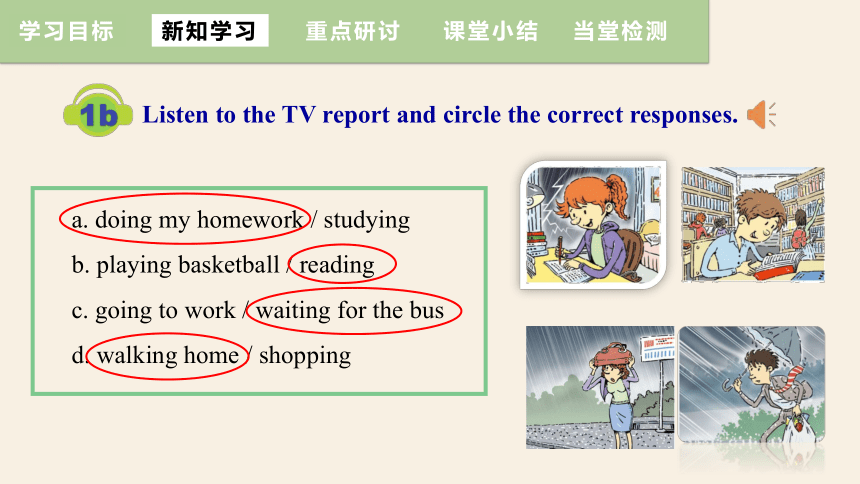 Unit 5What were you doing when the rainstorm came Section A 1a-2d 课件＋音频(共28张PPT) 人教版英语八年级下册