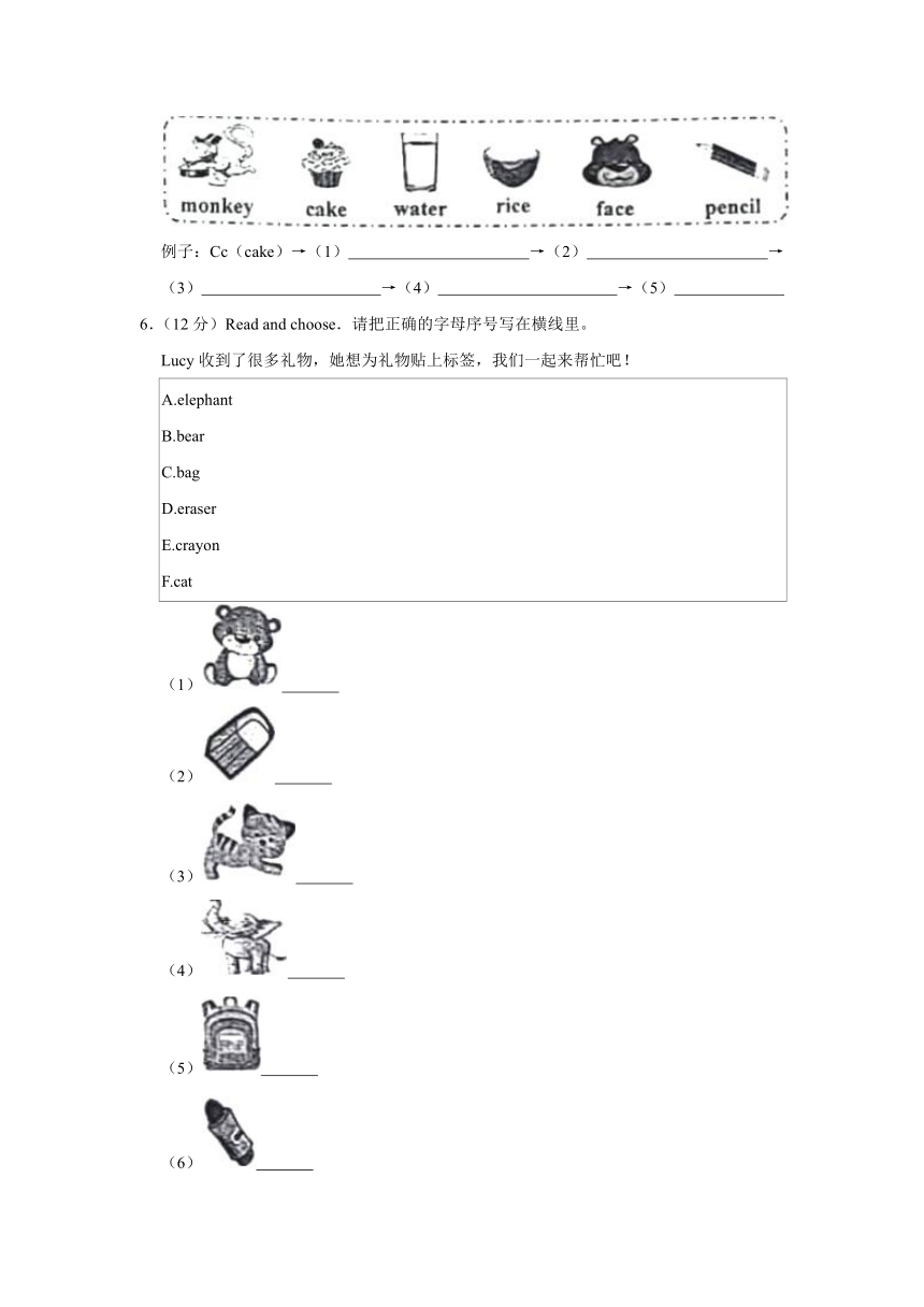 2023-2024学年广东省河源市源城区三年级上学期期末英语试卷（含笔试部分答案，无听力原文及听力音频）