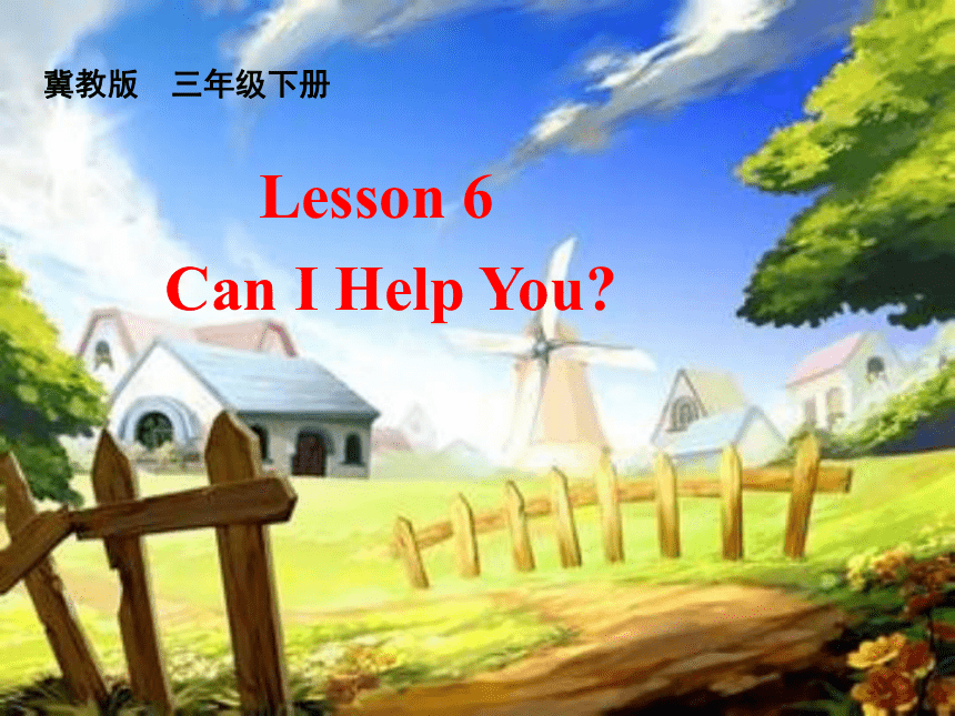 Unit 1  Animals on the farm Lesson 6 Can I Help You？课件（共21张PPT）