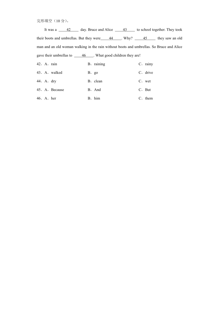 外研版（一年级起点） 五年级上册  期末试题（含答案）