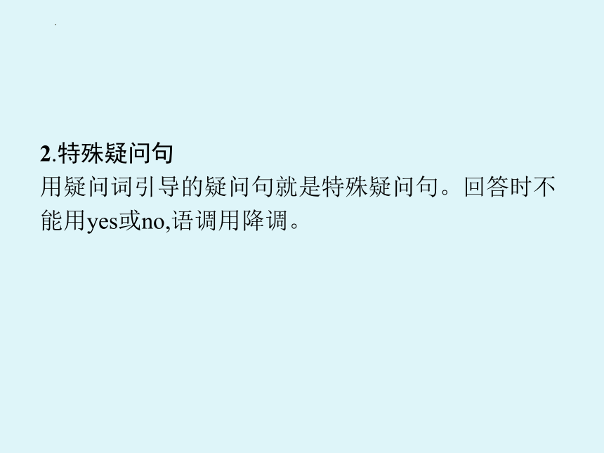 中考英语总复习 句法专题课件 专题1 句子的种类(共34张PPT)