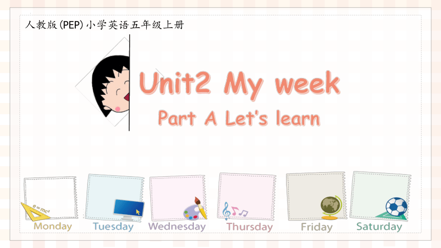 Unit 2 My week Part A Let’s learn 课件 (共34张PPT)