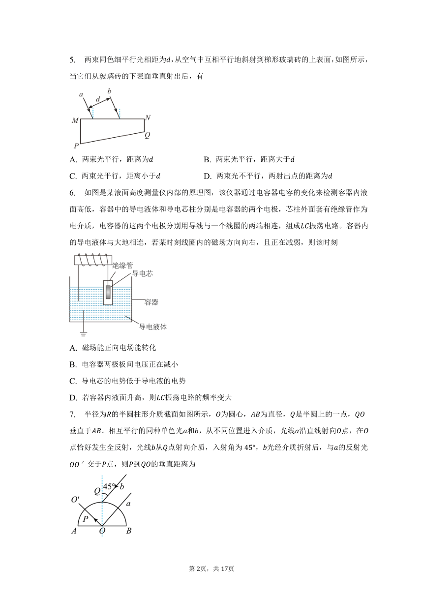 江西省吉安市吉州区部分学校2022-2023学年高二（下）期末联考物理试卷（含解析）