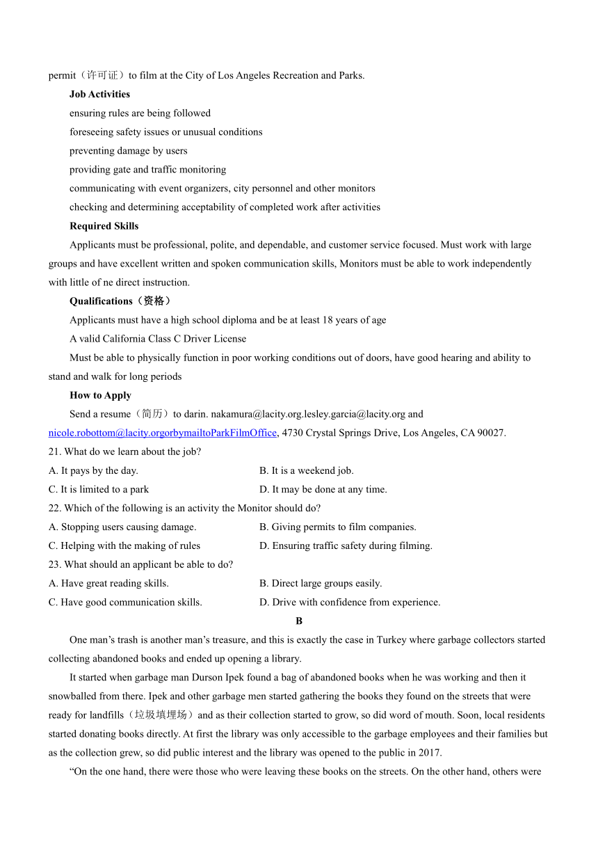 江苏省苏州市重点中学2023-2024学年高一上学期1月自主学习能力检测英语试题（含答案）