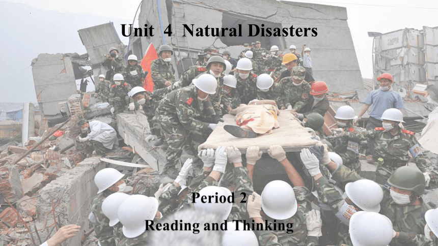 人教版（2019）  必修第一册  Unit 4 Natural Disasters  Reading and Thinking课件(共16张PPT)
