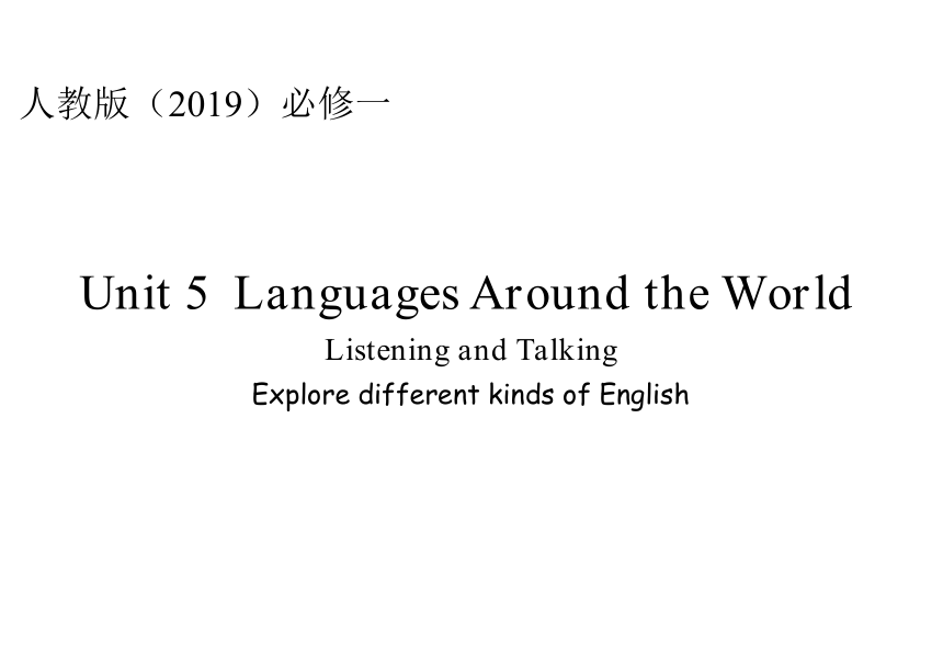 人教版（2019）必修第一册  Unit 5 Languages around the world Listening and Talking课件(共13张PPT)