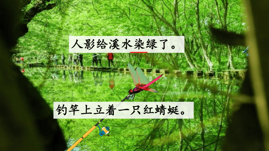 18.《童年的水墨画》课件(共21张PPT)