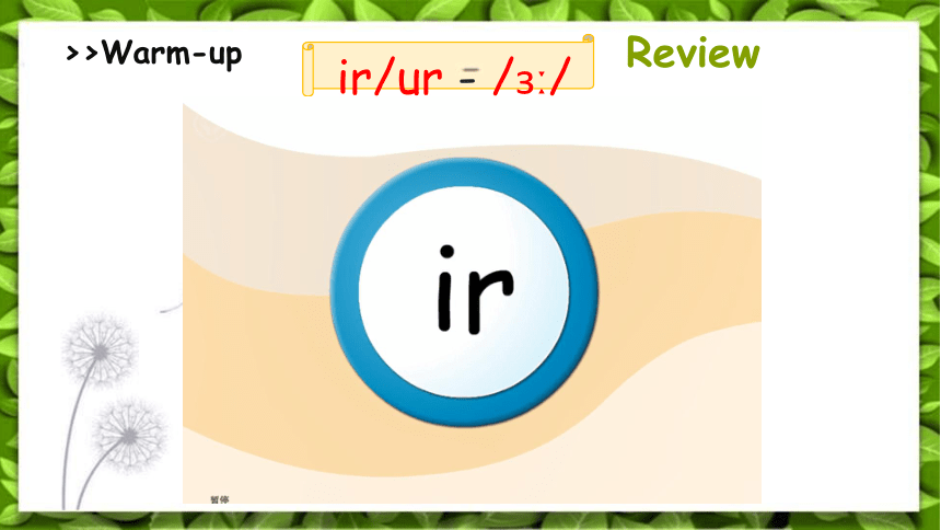 Unit 4 At the farm Part A Let’s learn & Let’s chant课件(共37张PPT)