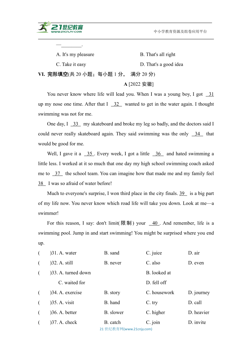 Module 3 Life now and then模块素质评价试题（含听力书面材料+答案）