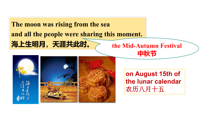 Unit 2  I think that mooncakes are delicious! Section A 3a-3c 课件 (共32张PPT)人教版九年级英语全册