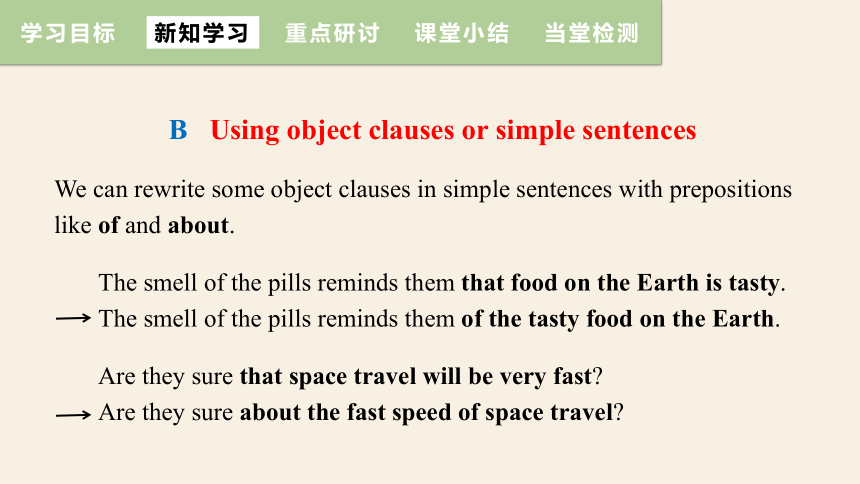 牛津译林版九年级下册Unit 4 Life on Mars Period 3 Grammar 课件 (共21张PPT)