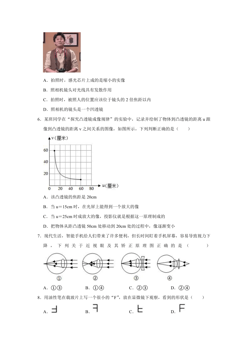 第五章+透镜及其应用 单元练习（含答案） 2023_2024学年人教版物理八年级上册