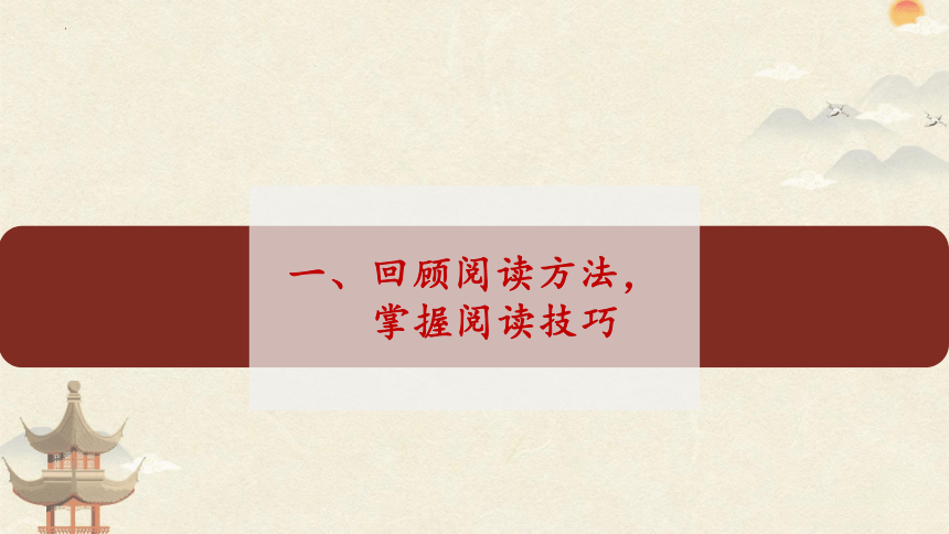 12《故宫博物院》课件(共27张PPT)