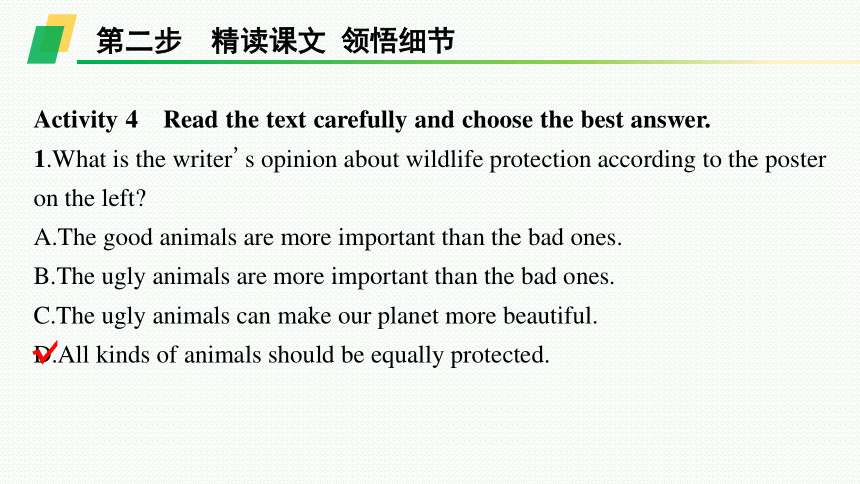 人教版（2019）必修 第二册Unit 2 Wildlife protectionReading for Writing & Assessing Your Progress课件（28张）