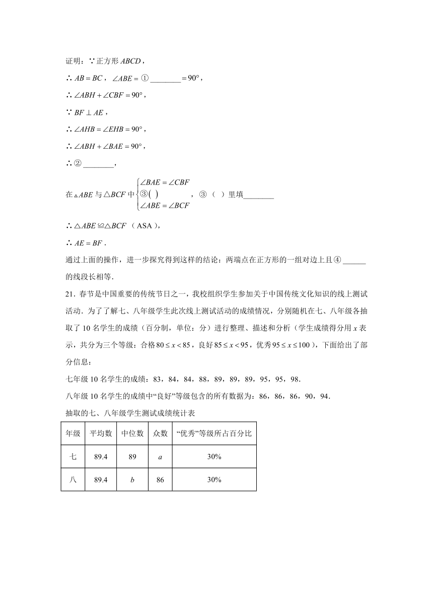 重庆市万州第二高级中学2023-2024学年九年级下学期第一次月考数学试题(含解析)