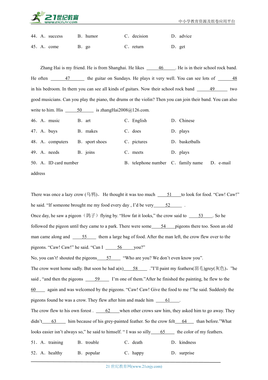 Unit 3 Our Hobbies 完形填空 专练（含解析）仁爱科普版英语八年级上册