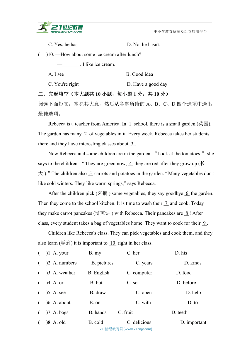 Module 4 Healthy food模块同步测试题2（含答案）