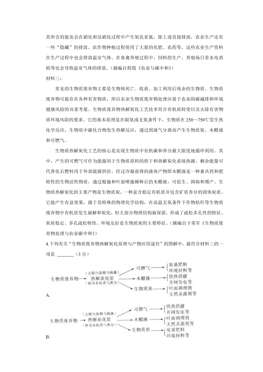 2022-2023学年内蒙古呼伦贝尔市满洲里市远方中学高二下学期期末语文试卷（含解析）