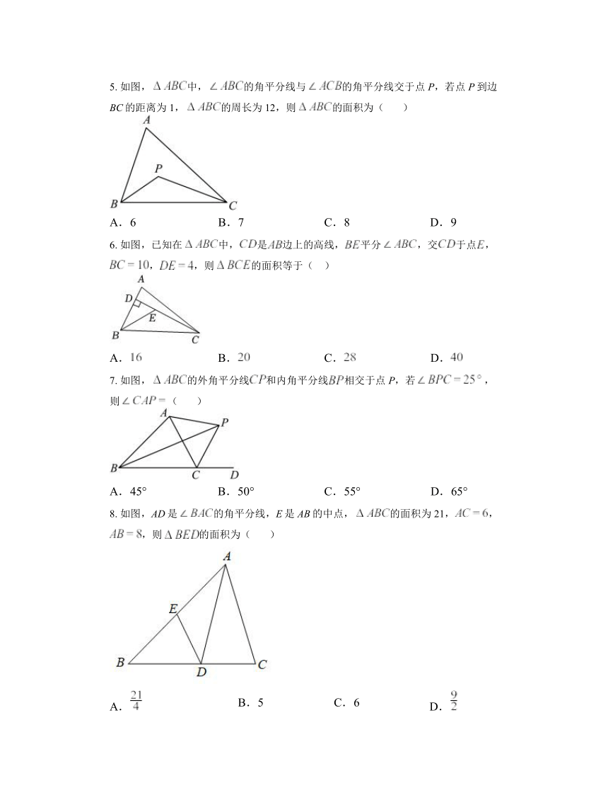 12.3 角的平分线的性质  同步练习   2023-2024学年人教版八年级数学上册（无答案）