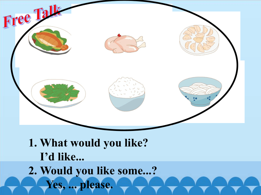 Unit 3  Lesson 3 Would you like something to drink?   课件(共18张PPT)