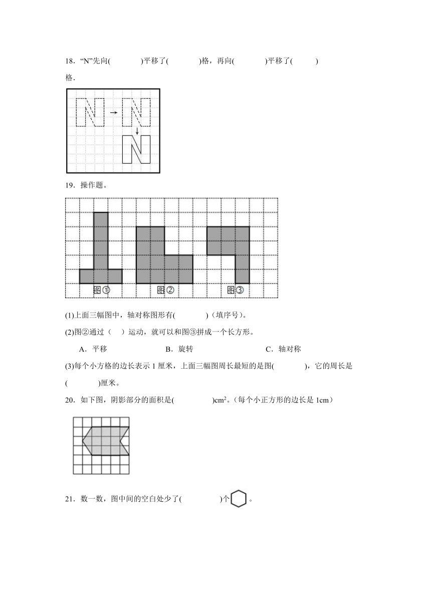 人教版四年级数学下册七单元测试卷（含答案）