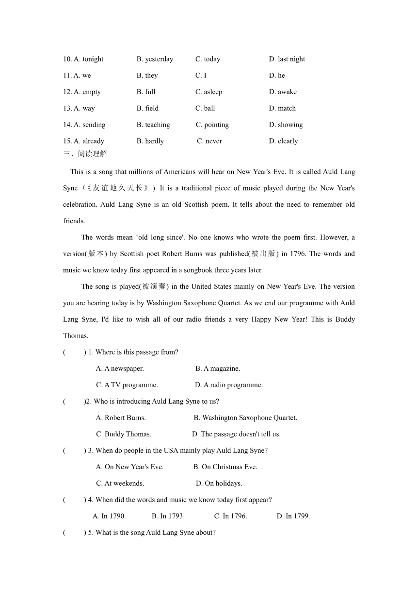 Units1-2练习牛津译林版八年级英语上册（含答案）